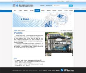 能源重工網(wǎng)站設(shè)計與軟件銷售 數(shù)字化驅(qū)動下的業(yè)務(wù)新引擎