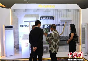 中企為印尼市場量身打造創新空調產品，助力中工民生與展覽服務合作