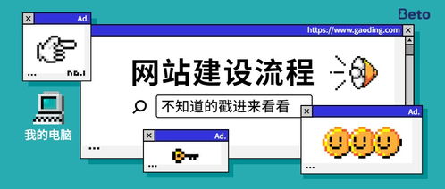 揭秘大型公司軟件開發(fā)流程 從構(gòu)思到上線的系統(tǒng)工程