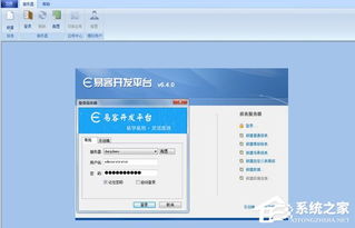 報表軟件哪個好？盤點高效、實用的網(wǎng)絡技術(shù)服務利器
