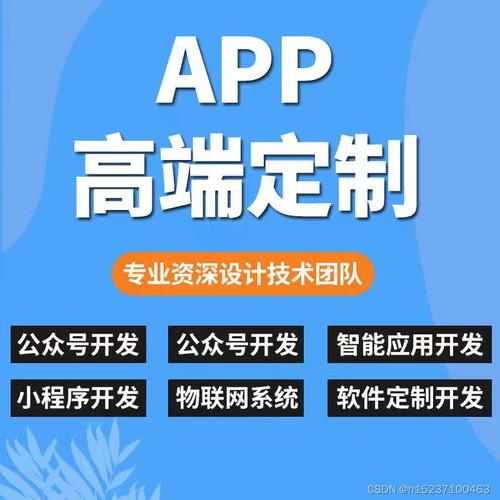 當下比較火的直銷分銷預訂返傭模式系統軟件定制開發