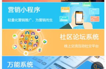 小程序專業(yè)開發(fā)