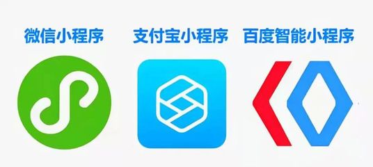 小程序的"中局之戰(zhàn)"