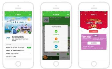 十堰微信小程序開發(fā) 微信小程序點餐系統(tǒng) 用小程序點餐