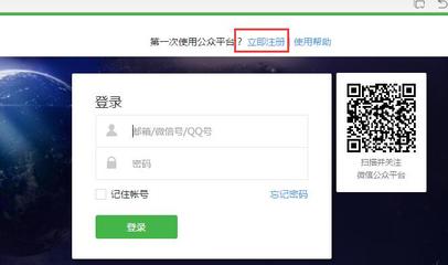 微信小程序開發(fā)公測,小程序賬號申請辦法攻略