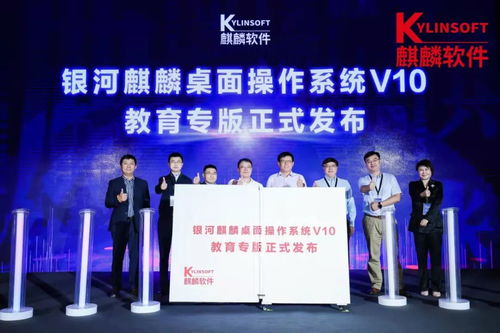 公司新聞 匯聚產業創新力量 助力網信人才發展 國產操作系統 銀河麒麟 中標麒麟 麒麟軟件官方網站