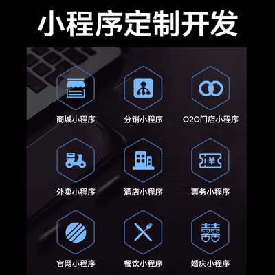 微信小程序開發(fā):微信小程序適合哪些行業(yè)?-河北乾澤