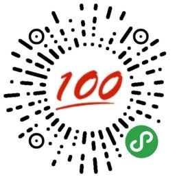 答題小程序 服務器,開源的基于云開發(fā)的在線答題小程序